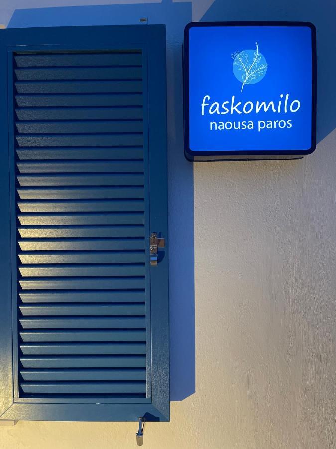 Faskomilo Науса Екстер'єр фото
